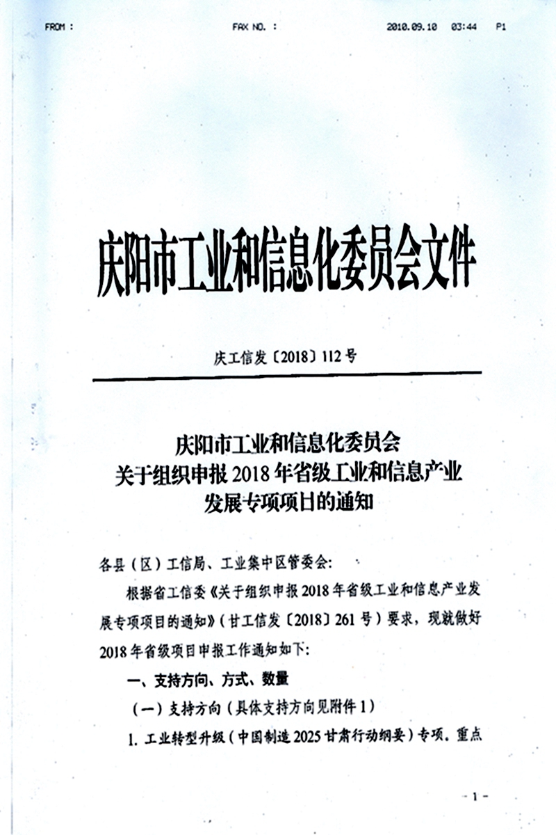 扫描0008_副本.jpg 扫描0008_副本.jpg