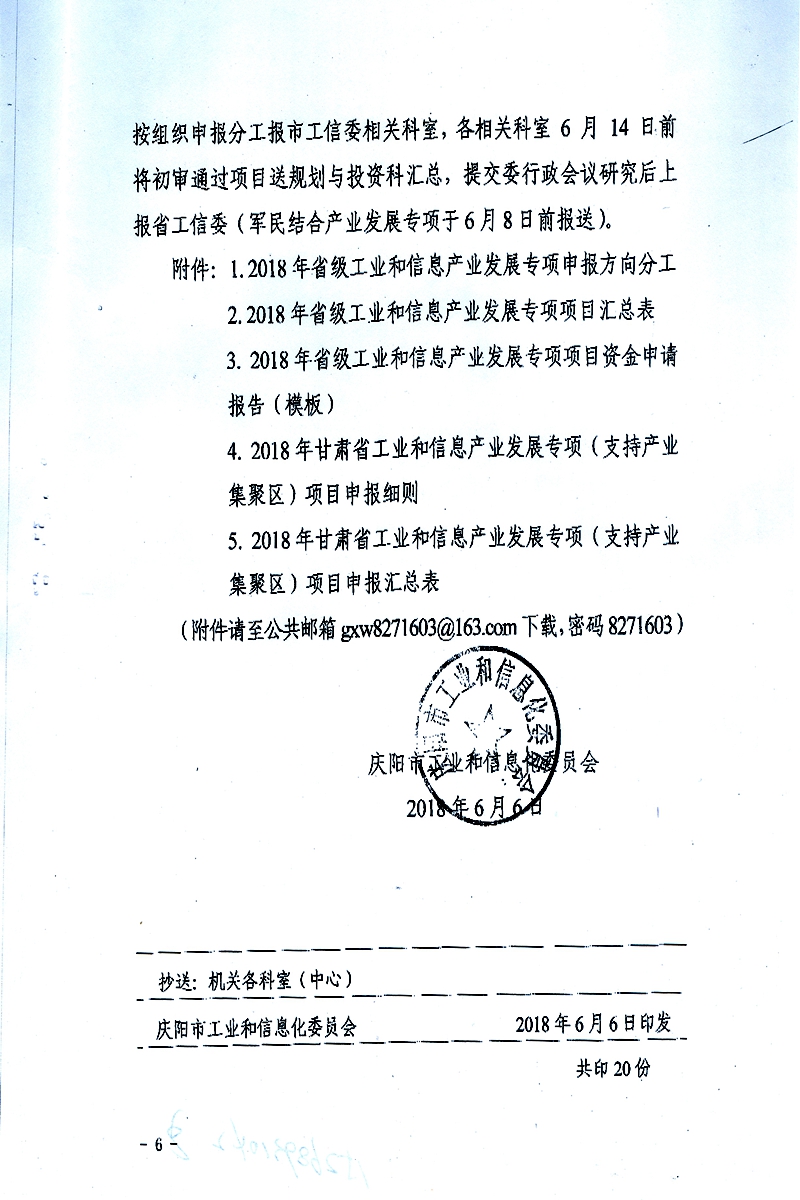 扫描0013_副本.jpg 扫描0013_副本.jpg