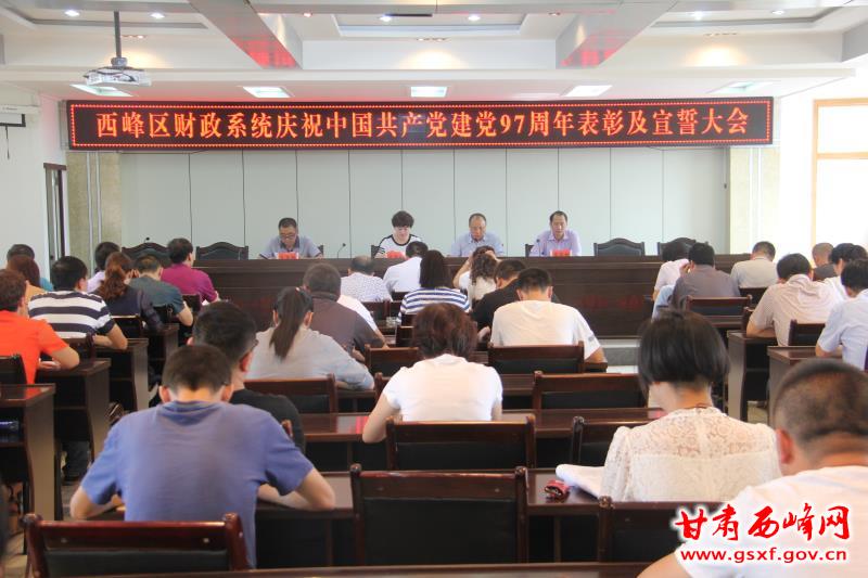 宣誓1.jpg 宣誓1.jpg