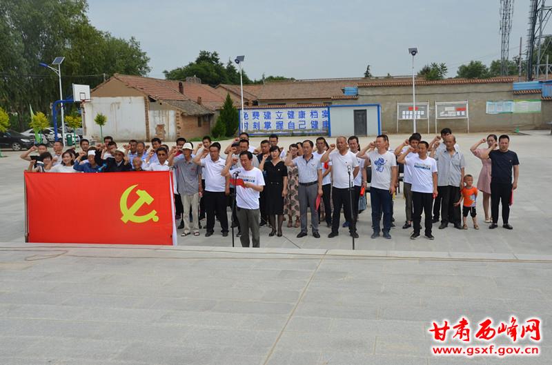 重温入党誓词.jpg 重温入党誓词.jpg